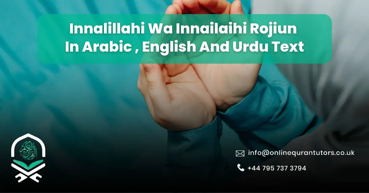 Innalillahi Wa Innailaihi Rojiun In Arabic , English And Urdu Text